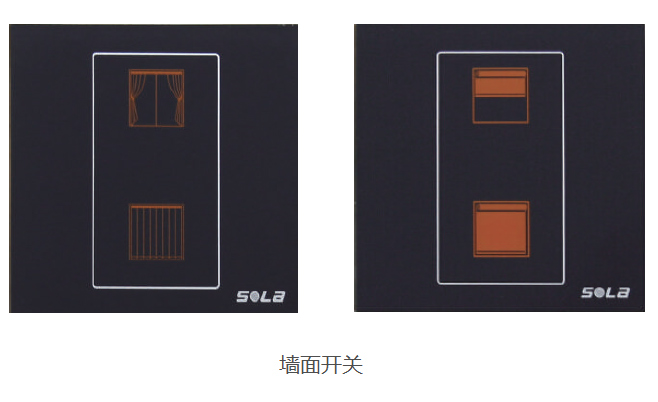 电动窗帘墙面控制开关